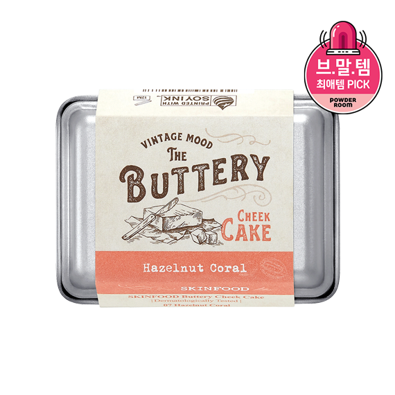 Buttery Cheek Cake(#07 Hazelnut Coral) [4 Wedge Puffs given away]