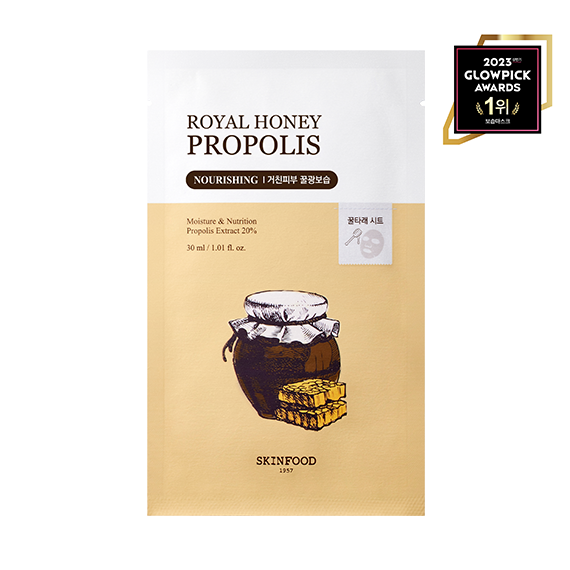 [Honey Glow Moisturizing] Royal Honey Propolis Enrich Mask (30ml)