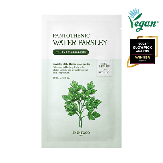 Pantothenic Water Parsley Mask (water parsley mask) (24ml)