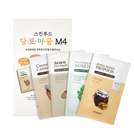 [Trial] Dangtomi Honey Mask 4 types set