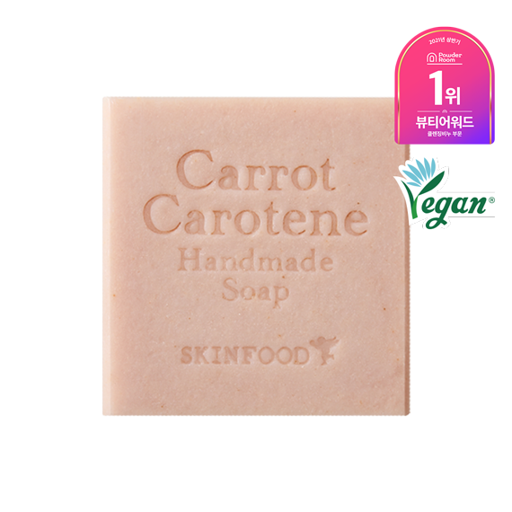 Carrot Carotene Handmade Soap