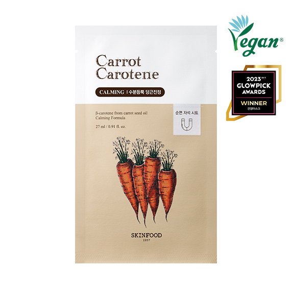 Carrot Carotene Mask (Carrot Mask) (27ml)