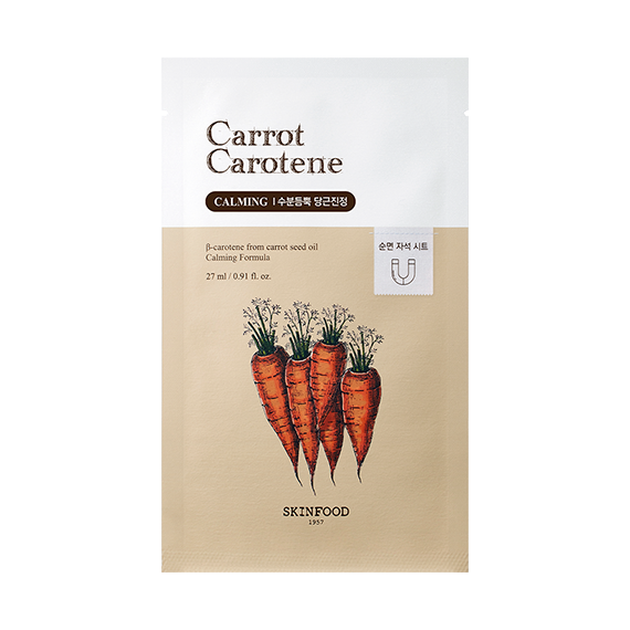Carrot Carotene Mask (Carrot Mask) (27ml)