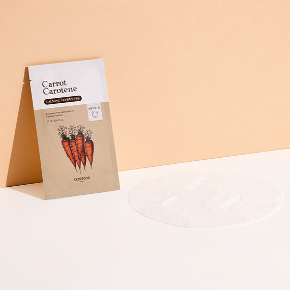 [10 sheets] Carrot Carotene Mask (Carrot Mask) (27ml)