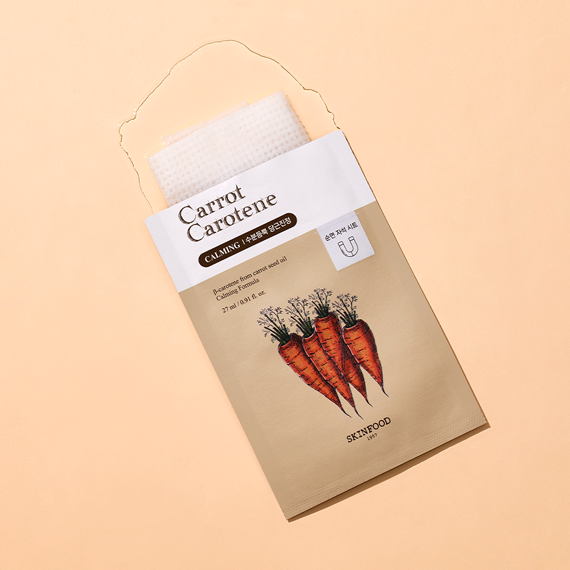 [10 sheets] Carrot Carotene Mask (Carrot Mask) (27ml)