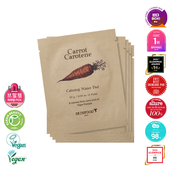 Carrot Carotene Calming Water Pad Set (2 sheets x 5 sheets/Portable)